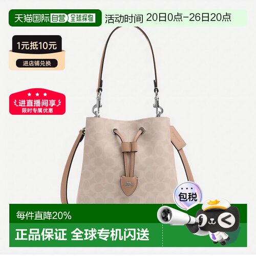 COACH/蔻驰发财桶ROWAN 21/22 老花单肩斜挎水桶包手提包
