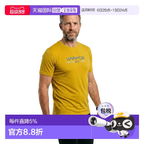 欧洲直邮KARPOS Val Federia 短袖T恤