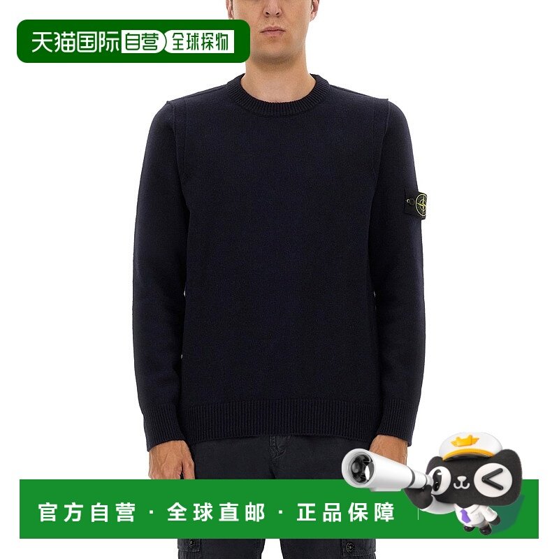 香港直邮潮奢 Stone Island 石头岛 男士 JERSEY. 羊毛毛衣 51000