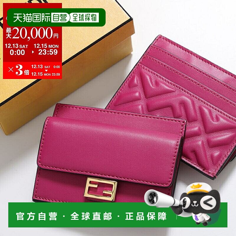 日本直邮FENDI CC CASE FLAT TASCA 零钱包 8M0423 AAJD 女士皮革
