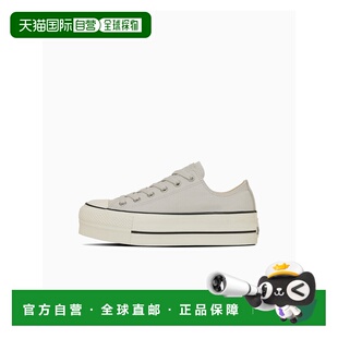 日本直邮 Converse 厚底All Star (R) Lifted PS OX运动鞋  黑色