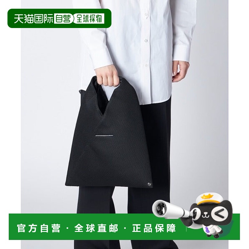 日本直邮Maison Margiela 小号日本风手袋 [85869945]