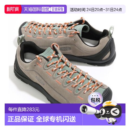 韩国直邮KEEN男款JASPER山系户外低帮登山鞋徒步新款(1031707)