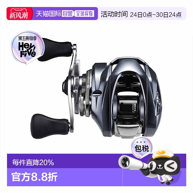 日本直邮SHIMANO禧玛诺25款阿德DC ALDEBARAN DC泛用水滴轮正品