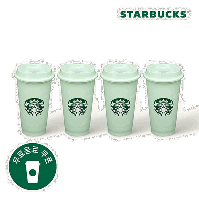 韩国直邮STARBUCKS星巴克杯子 473ml x 4ea 桌面杯可随行办公水杯