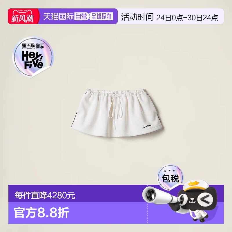 1h可退 欧洲直邮MIU MIU 缪缪 25春夏 MG2489_17LN_F0009_S_OOO