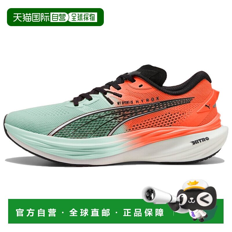 香港直邮彪马HYROX x  PUMA彪马 Deviate NITRO 3 舒适百搭耐磨低