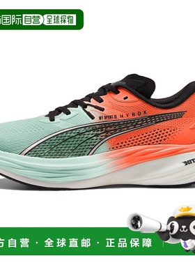 香港直邮彪马HYROX x  PUMA彪马 Deviate NITRO 3 舒适百搭耐磨低