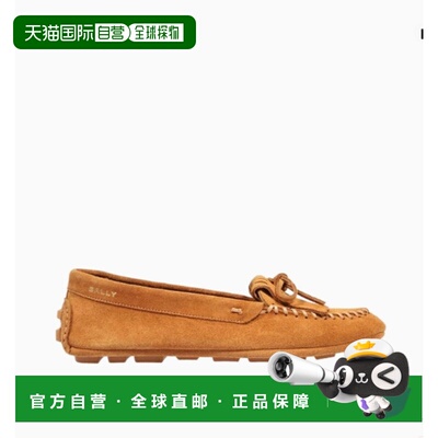 1h可退 香港直邮Bally 巴利 女士 WD050USU005V U852 芭蕾鞋 WD05