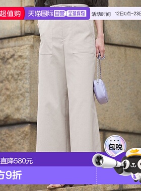 日本直邮23区 身体护盾干氧 贝克 长裤裤子 [234613EW17315]