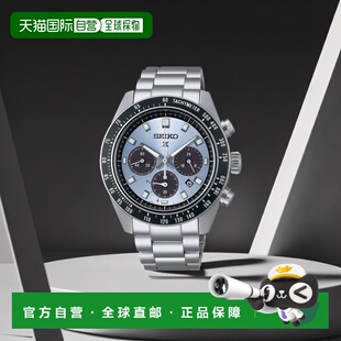 日本直邮精工 Prospex 速度计时器太阳能计时码表水晶蓝银色 SBDL