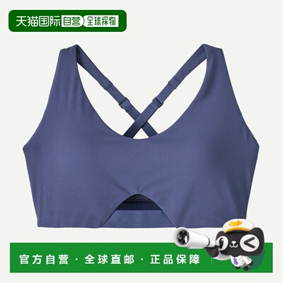 自营欧洲直邮PATAGONIA 女士Maipo文胸低强度可调速干背心