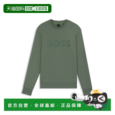 自营bossStretch-cotton sweatshirt with sandwich logo - light