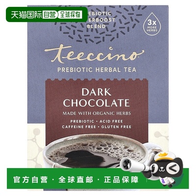 香港直发Teeccino益生元草本茶60克有机健康黑巧克力无咖啡萃取
