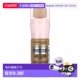 Instant 1正品 Age Perfector 香港直邮Maybelline 合 Rewind