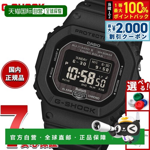 日本直邮CASIO G-SHOCK GW-BX5600-1A1JF 太阳能电波表 男士手表