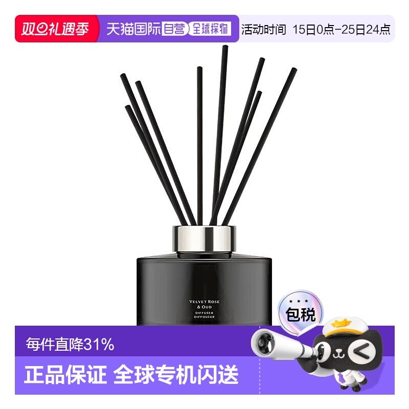 欧洲直邮Jo malone祖马龙馥郁系列香薰165ml 「丝绒玫瑰与乌木」