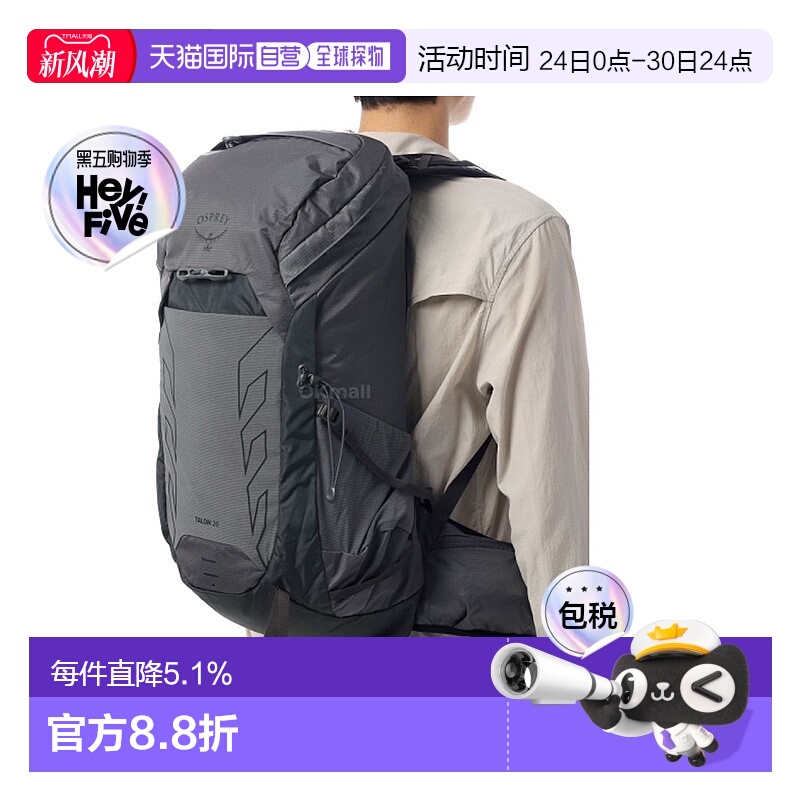 韩国直邮OSPREY魔爪Talon 26L幻影灰新款男款户外徒步双肩包登山