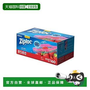 韩国直邮Ziploc密保诺进口家用食品袋保鲜袋加厚密封袋大号320袋