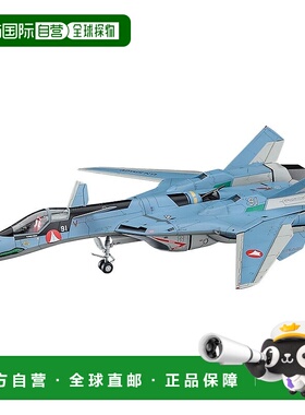【日本直邮】长谷川时空要塞PLUS VF-19A VF-X Ravens1 72塑料模