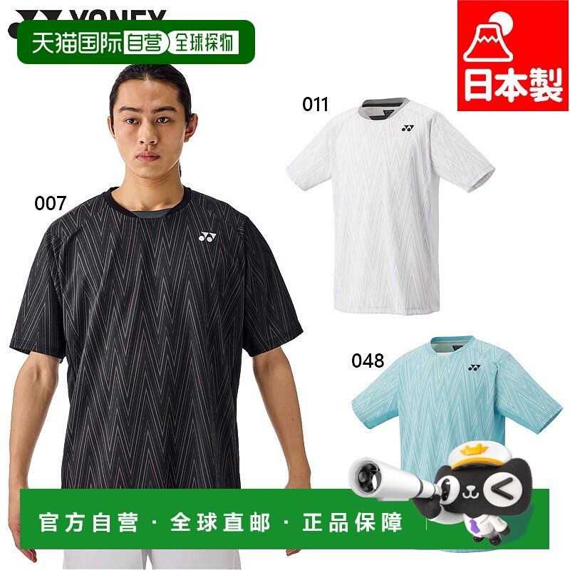 日本直邮尤尼克斯 男士女士制服比赛上衣羽毛球服比赛网球短袖 YO