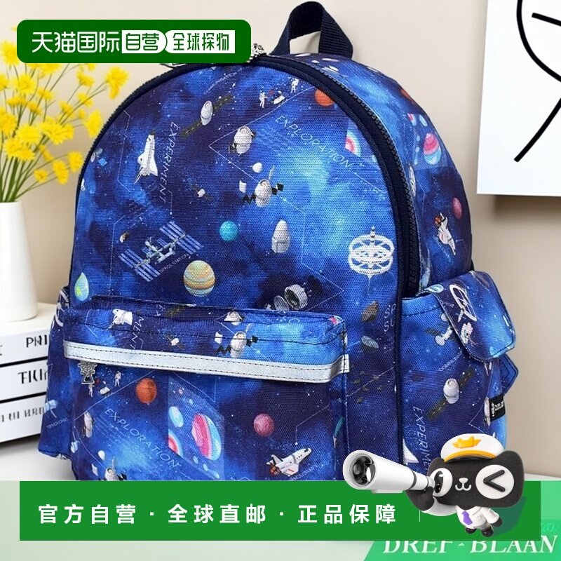 【日本直邮】CCS 轻便防水带反光通园包 未来星球探险 NN881000,运动包/户外包/配件,双肩包,淘宝优惠券,粉丝福利购,淘宝优惠卷