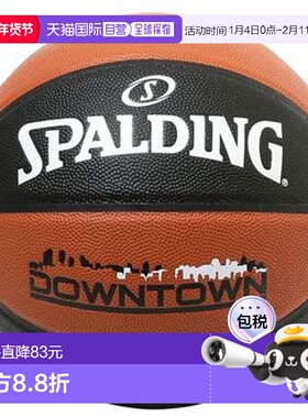 日本直邮SPALDING Downtown 棕黑色 5 76714J 篮球 5 号