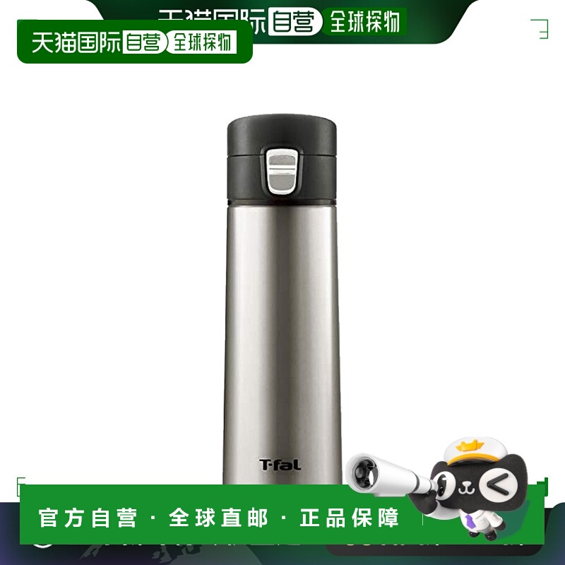 【日本直邮】T-fal特福保温杯银色保温瓶大容量长效保温430ml