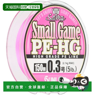 【日本直邮】Sunline桑濑 PE渔线 SaltiMate HG 150m 0.3号 5lb樱