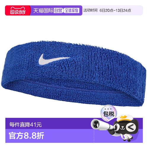 日本直邮 Nike NIKE SWOOSH CLASSIC HEADBAND 网球运动发带 F 游
