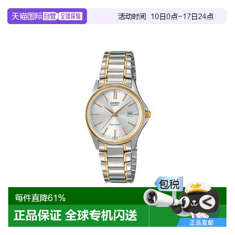香港直邮Casio卡西欧手表男女情侣间金色复古石英对表 LTP-1183G-