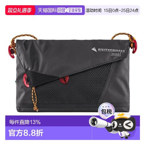 香港直邮Klattermusen 攀山鼠 瑞德河系列 户外防水单肩斜挎包 渡