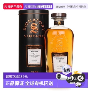 香港直邮圣弗力格兰杜兰2009 强桶系列 15年 Signat Glendullan