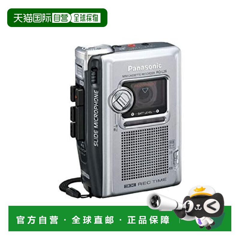 【日本直邮】Panasonic迷你磁带录音机 银色 25小时连续录音松下