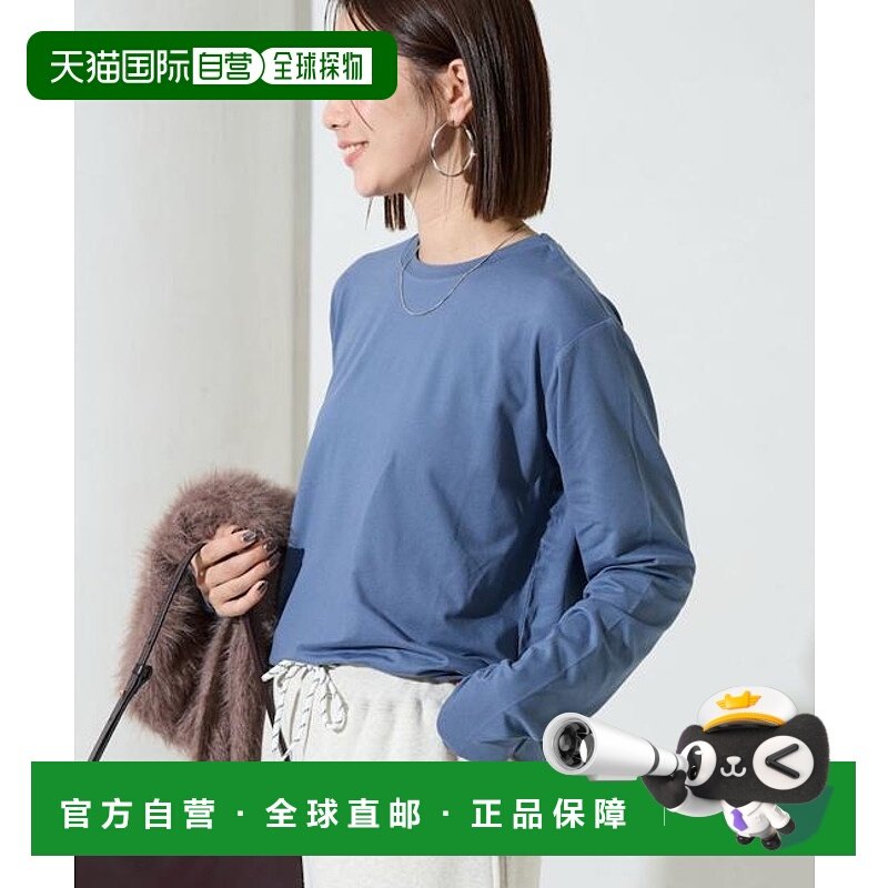 1h可退 日本直邮官方授权 FREAK'S STORE 棉花糖触感圆领长袖上衣