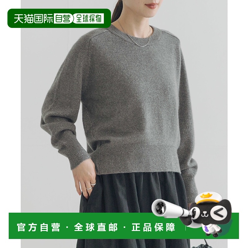 1h可退 日本直邮URBAN RESEARCH 女装 狐毛混纺 闪色针织衫 宽松