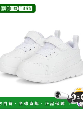 香港直邮Evolve Run Superlight Alternative Closure 婴童休闲鞋