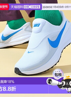 日本直邮Nike REVOLUTION 8 EasyOn 经典舒适跑步鞋 男款 白色