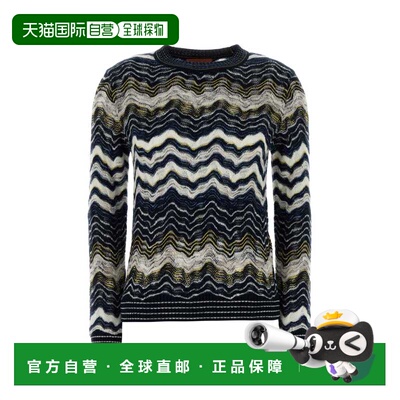 香港直邮MISSONI米索尼女士毛衣 【付后1h可退】