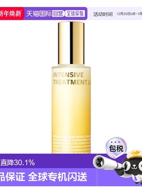 韩国直邮Isoi伊所爱玫瑰护理乳液女款黄色清爽不油腻保湿舒缓90ml