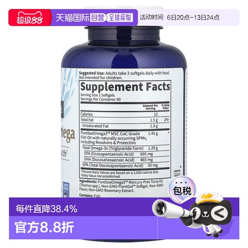 香港直发Garden of Life生命花园膳食补充胶囊有益心脑健康180粒
