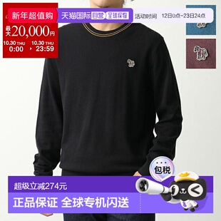 日本直邮Paul Smith 男士斑马圆领毛衣（斑马色）(M2R-228YZ-L219