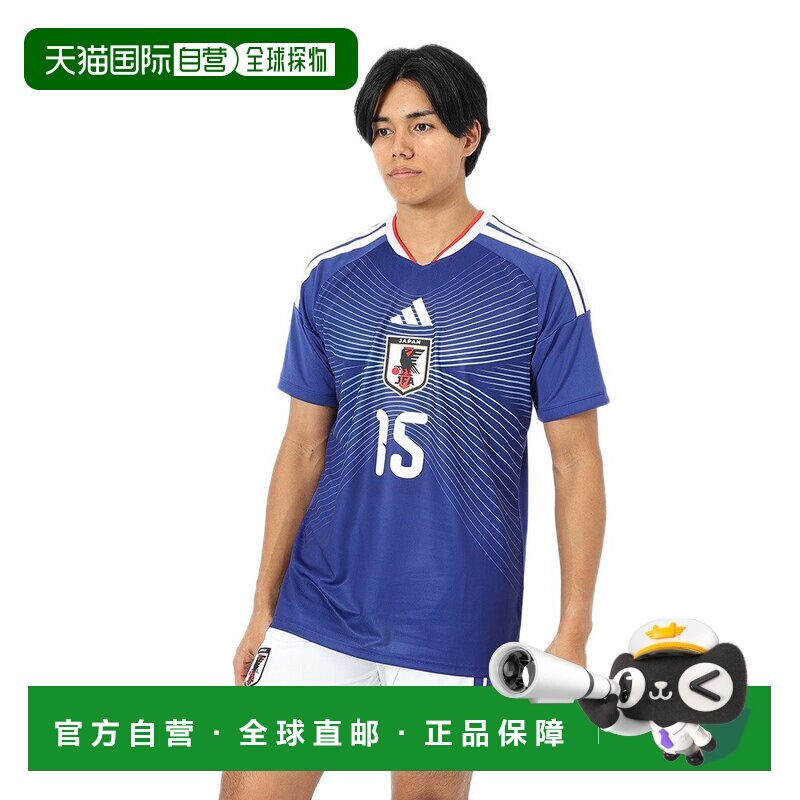 日本直邮adidas 2026 日本国家队主场球衣复刻版 15号镰田大地 DA