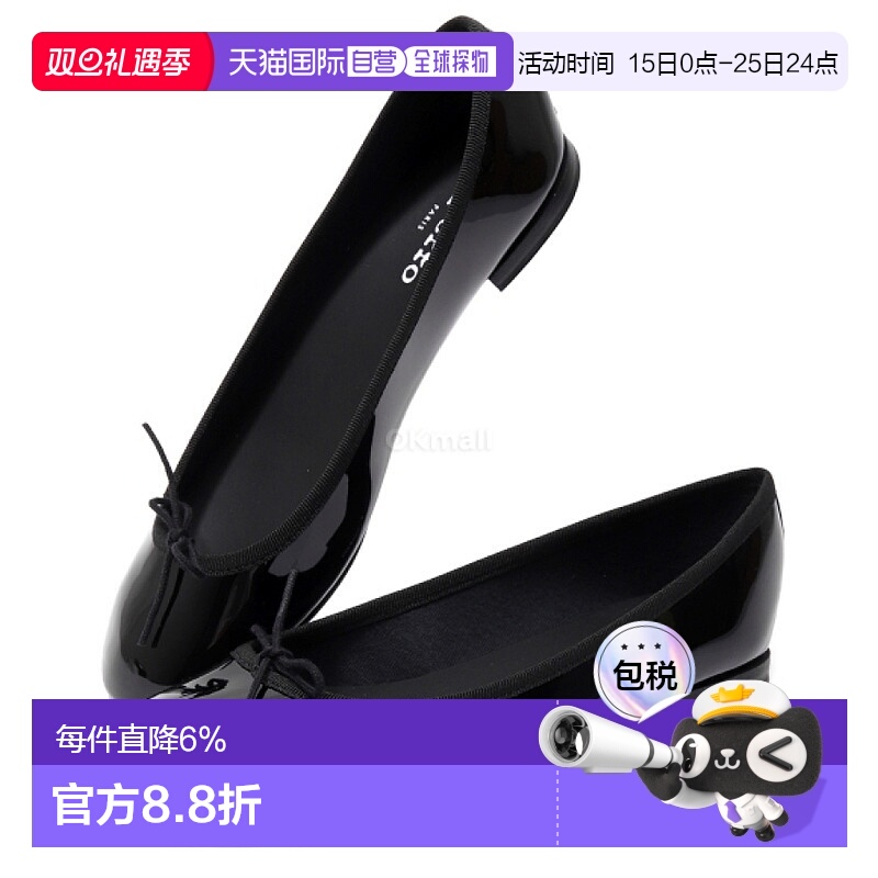 韩国直邮repetto丽派朵休闲鞋女款简约黑色平底舒适百搭日常耐磨