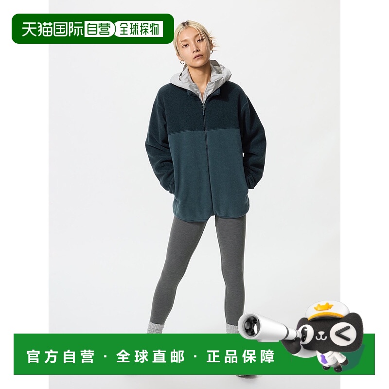 日本直邮UNIQLO女款舒适紧身裤打底裤481081-07优衣库