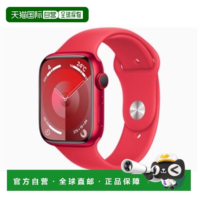 日本直邮Apple Watch Series 9 GPS + 蜂窝网络版45 毫米MRYG3J/A