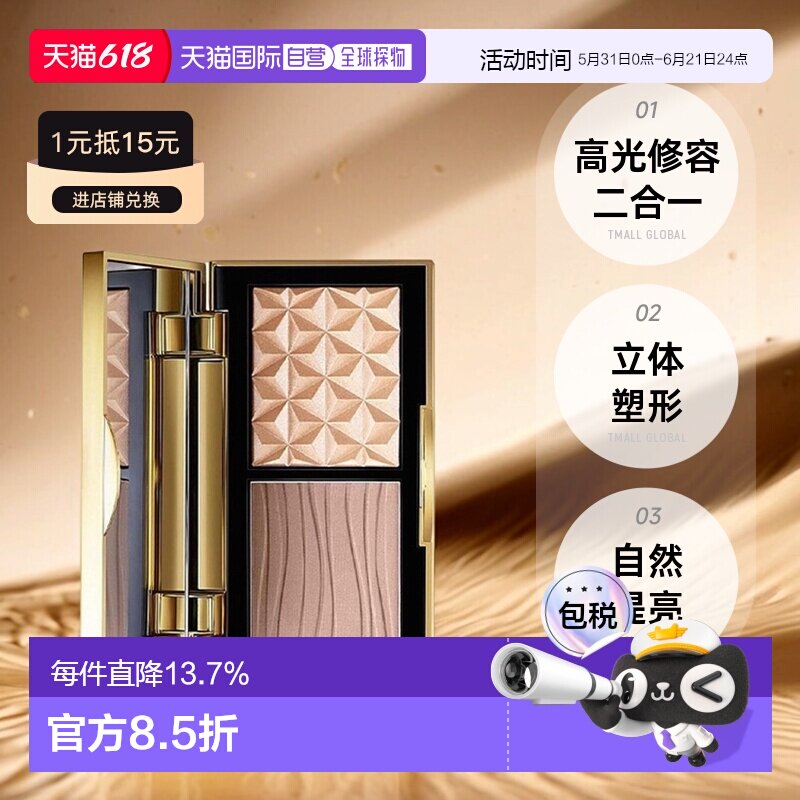 香港直邮MAC魅可小金盒高光修容双色持妆盘自然服帖提亮易上正品