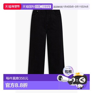 1h可退 香港直邮潮奢 toteme 女士 高腰阔腿牛仔裤 213230739SIZE