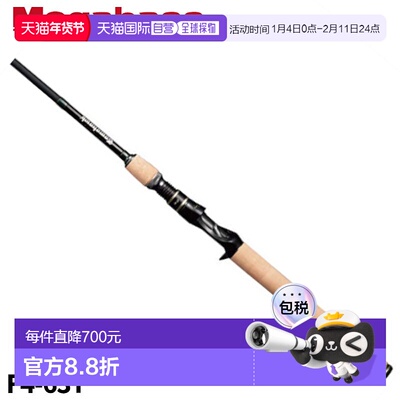 日本直邮Megabass 鲈鱼竿 DESTROYER TOMAHAWK F4-63T新款