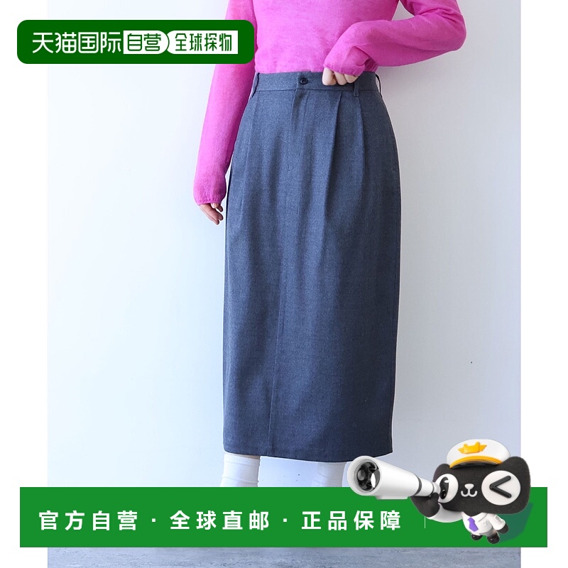 1h可退 日本直邮yuni 女装 可机洗羊毛质感 锥形半身裙 1701SK005